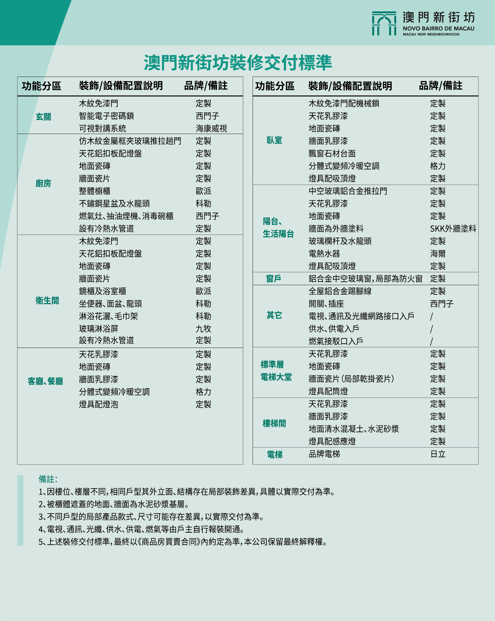 微信圖片_20240321100242.jpg