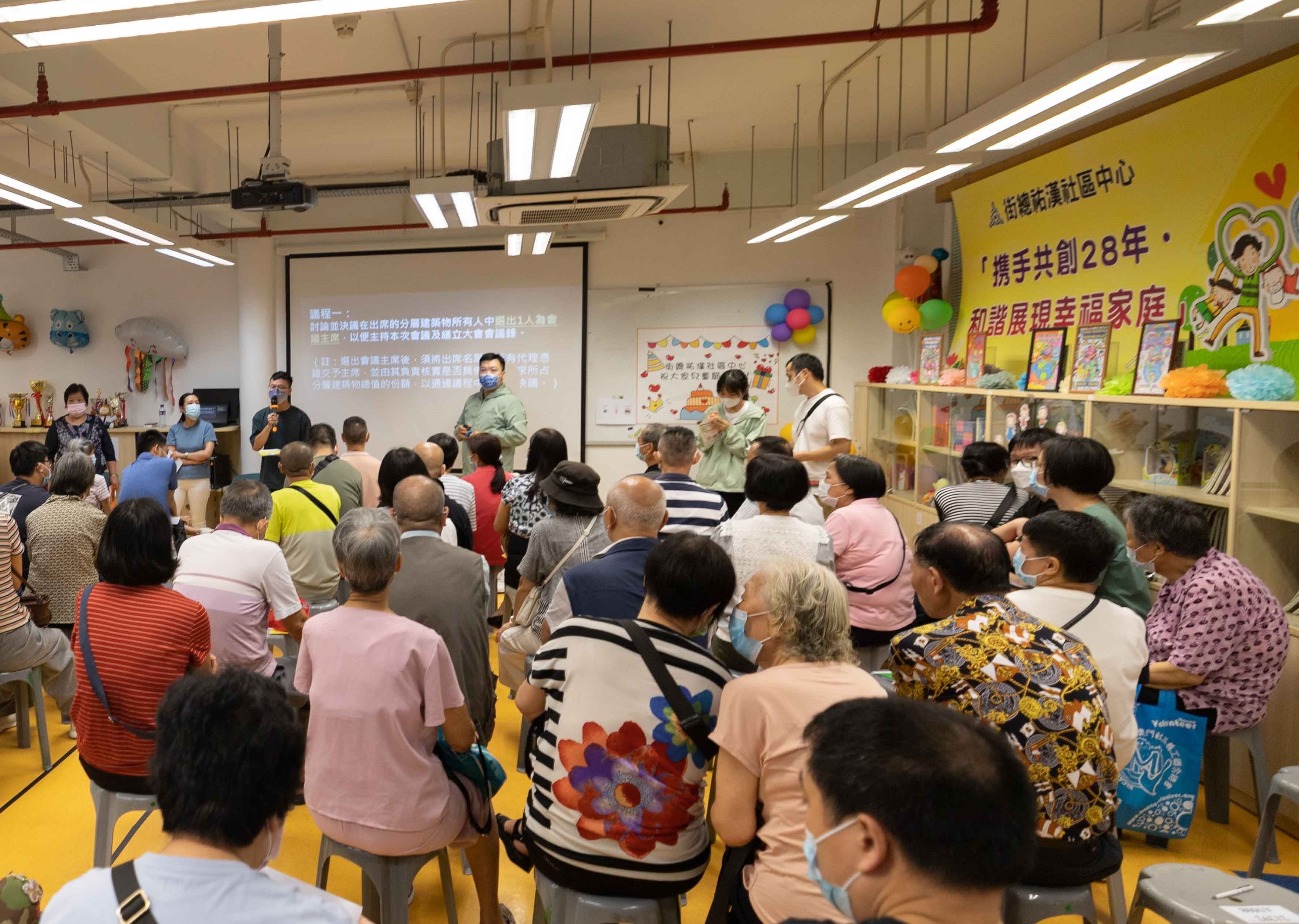 都更公司支援顺利楼业权人成立管委会.jpg