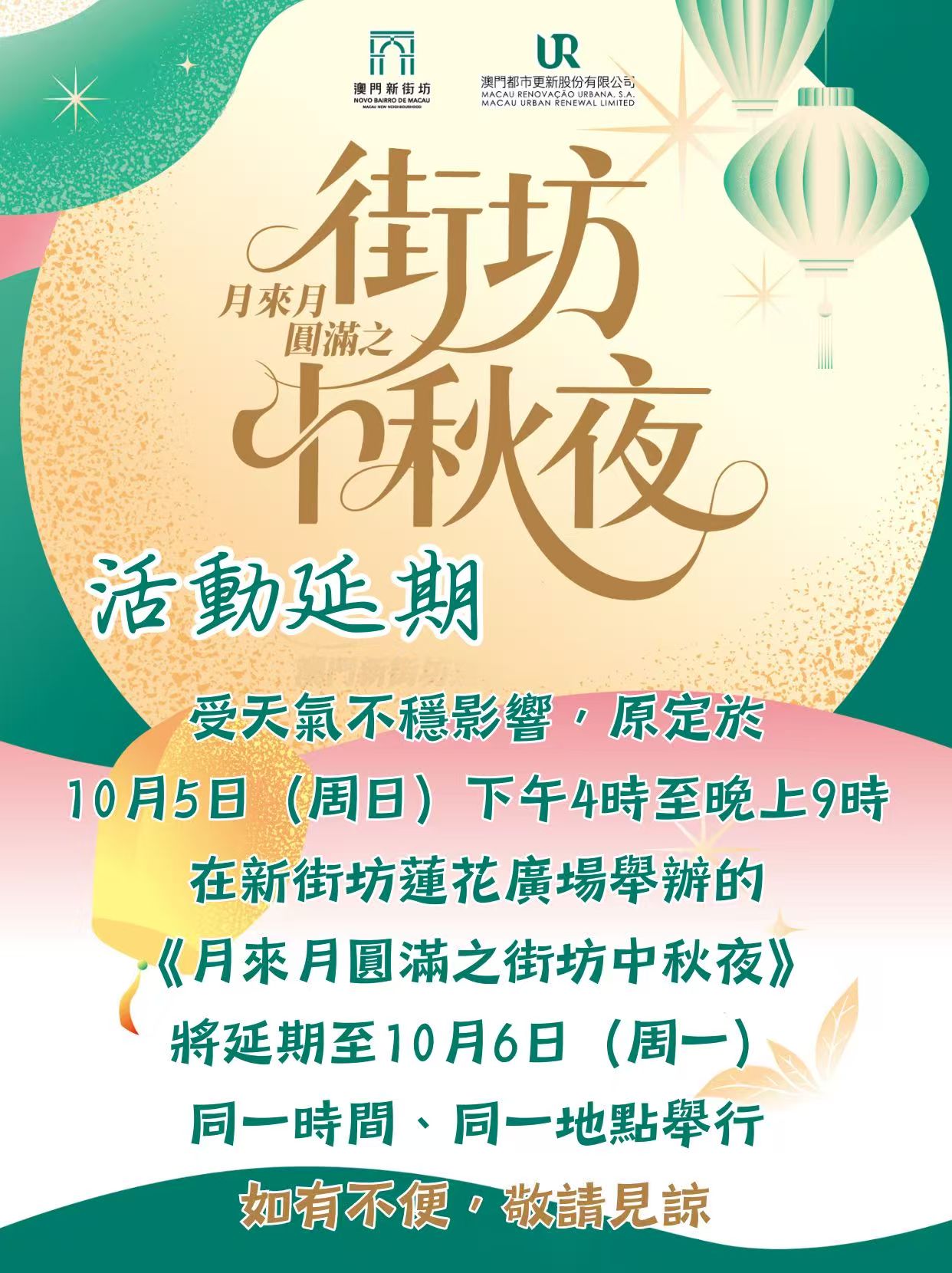 WeChat 圖片_20251006091329.jpg