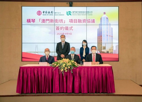 MUR and the Bank of China Macau representatives sign a financing agreement for the Macau New Neighbourhood project