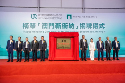 Macau New Neighbourhood in Hengqin holds plaque unveiling ceremony on 27 June.