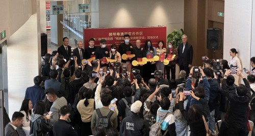 Ceremony of the First Online Registration of Completed Flats and Instant Issuance of Ownership Certificates after Flat Handover at Macau New Neighbourhood Garden in Guangdong-Macao In-Depth Cooperation Zone in Hengqin.