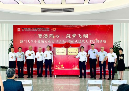 Macau New Neighbourhood project’s two training bases set up in Hengqin