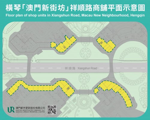 澳資企業扶持辦法全面覆蓋 助力橫琴“澳門新街坊”招商 【來源：橫琴粵澳深度合作區經濟發展局】