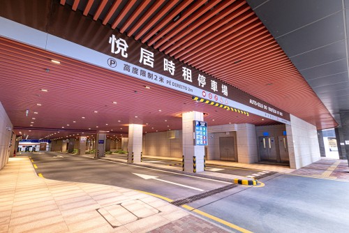 悅居、樂居時租停車場9月1日起推出每24小時泊車收費上限優惠